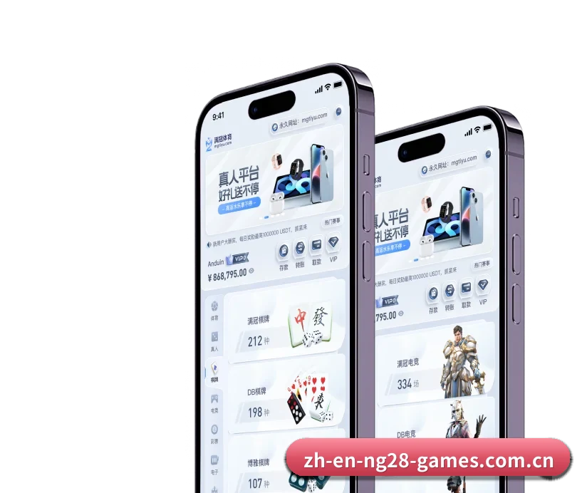 了解平台 - 体育资讯内容服务 | BwinAsia